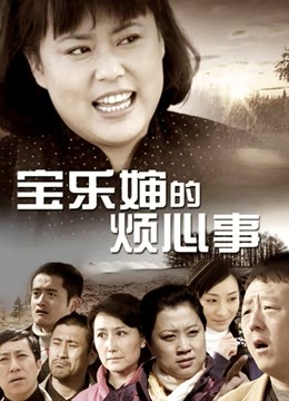 米胡桃 – 超可爱白丝洛丽塔[1V/546MB]