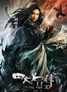 教师佳佳